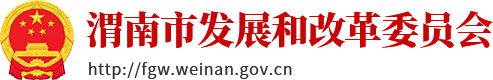 政务客户