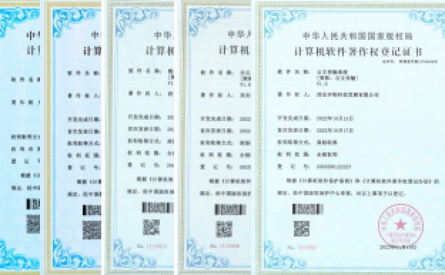 软考证书