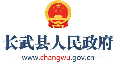 政务客户